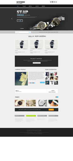 淘寶店鋪裝修 簡潔大氣橫幅設計與計算機維修服務的融合