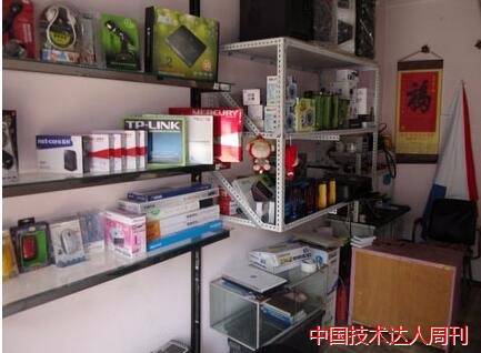 小區(qū)電腦維修店創(chuàng)業(yè)指南 從選址到運(yùn)營的利潤分析與實(shí)戰(zhàn)策略