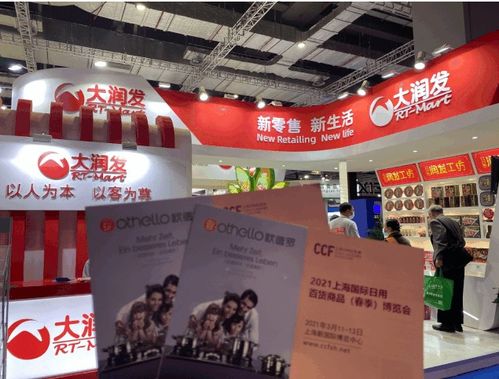 2022上海春季百貨會 日用百貨展引領(lǐng)消費新潮流
