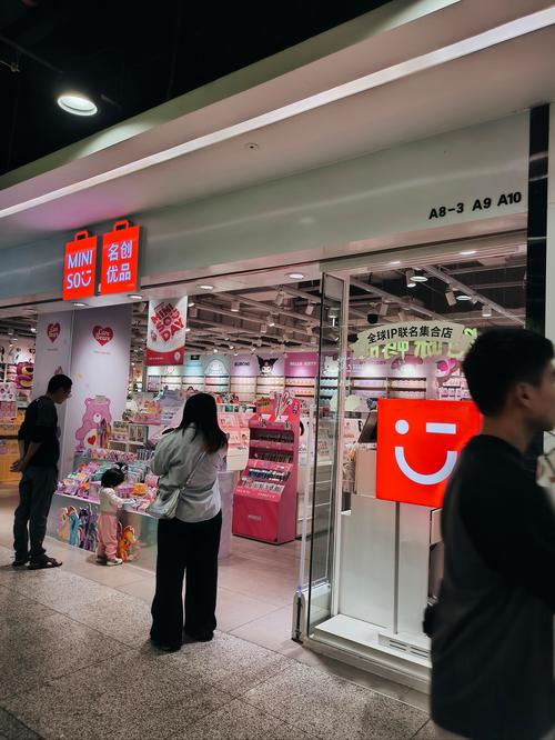 日常生活中的精致藝術(shù) 探索日用百貨精品店的獨特魅力