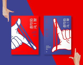武漢平面廣告設計培訓 零基礎學習還有出路嗎？