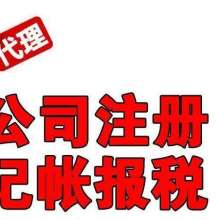 專業高效，鑫盛達登記注冊代理事務所廣告設計服務