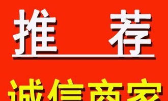 德陽專業工商注冊與財務代理服務，高效辦理，優質保障